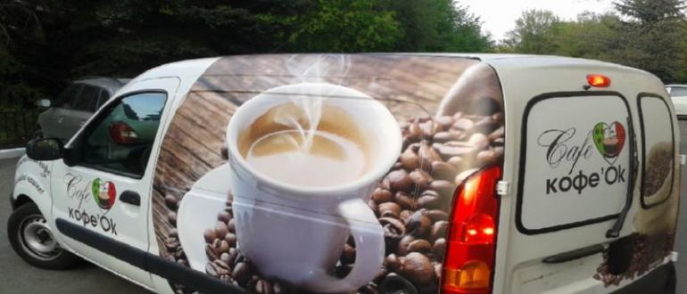 Мобильная кофейня на колесах как бизнес: план, документы, отзывы владельцев Франшиза кофе на колесах